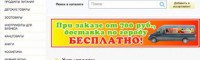 ����� (���e����-������� edosha.ru)