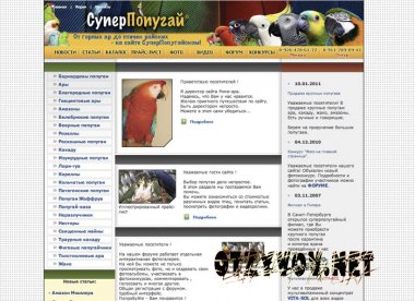Superpopugai.ru (��������-�������)