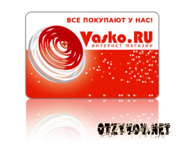 Vasko Ru Интернет Магазин Бытовой Москве