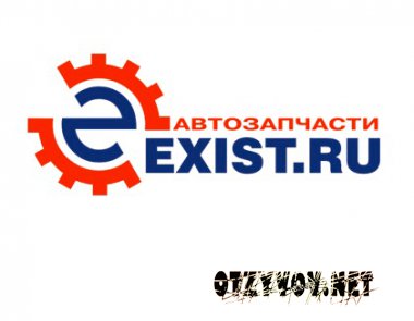 Exist Ru Интернет Магазин