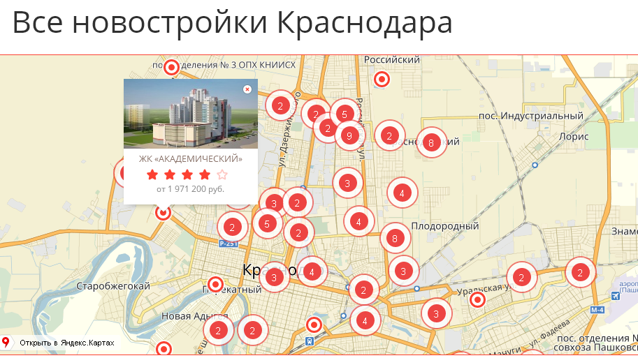 Краснодар карта города