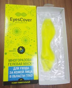EyesCover гелевая маска