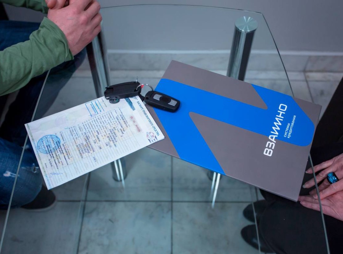 совкомбанк кредит онлайн заявка на кредит наличными по паспорту на карту