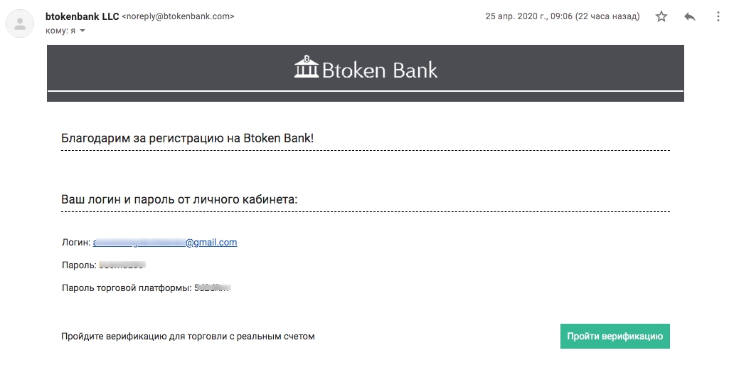 Btokenbank