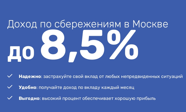 Обнови отзывы. КПК обновление Дорофеев. Кредитный потребительский кооператив доход и проценты в месяц.