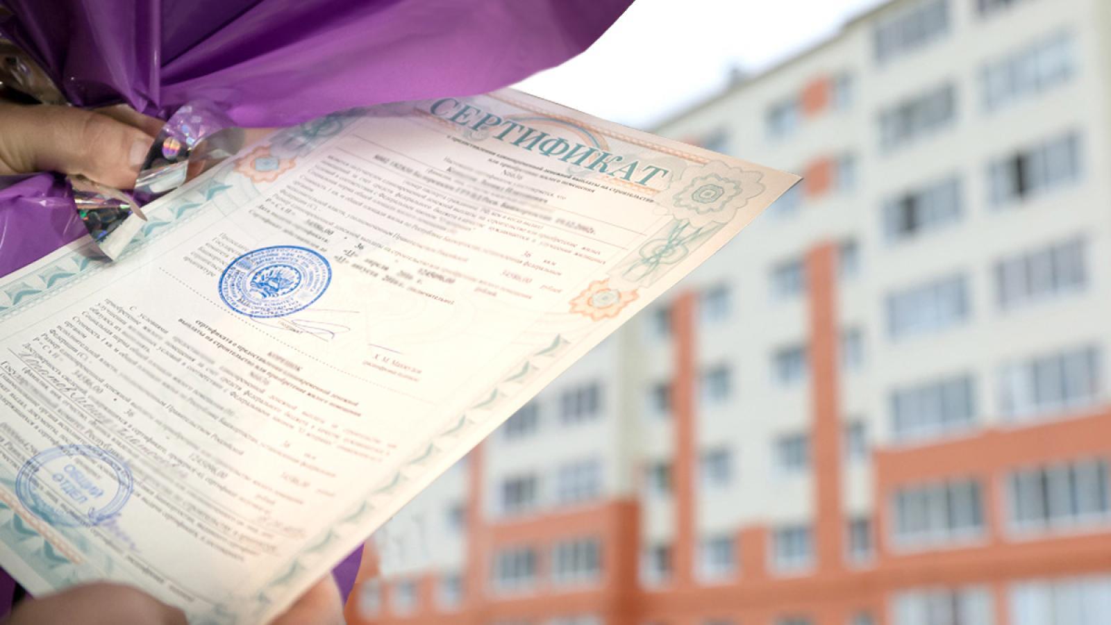 Херсонский сертификат в Краснодаре