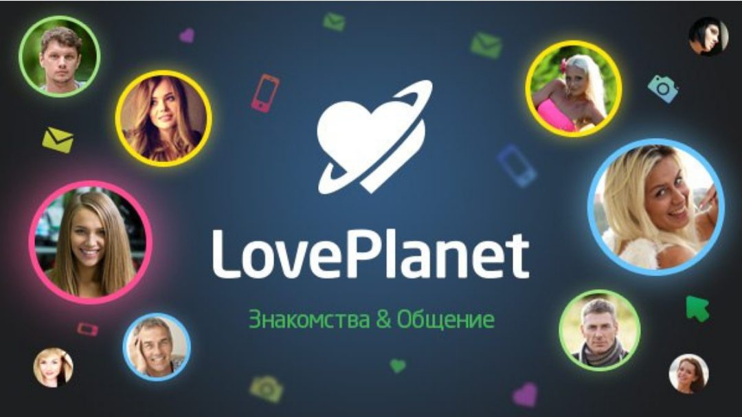 Знакомства loveplanet отзывы. Лавпланет. Логотип ловпланет. LOVEPLANET баннер. Лове Планета.