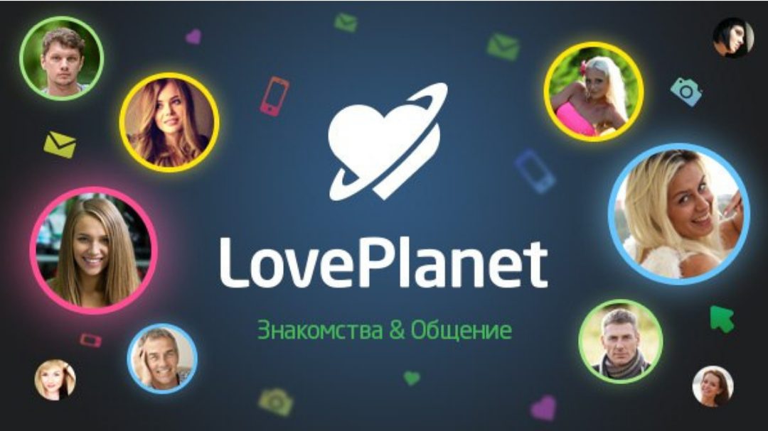 Лавпланет vip. LOVEPLANET. LOVEPLANET логотип. Лайф планет. LOVEPLANET баннеры.