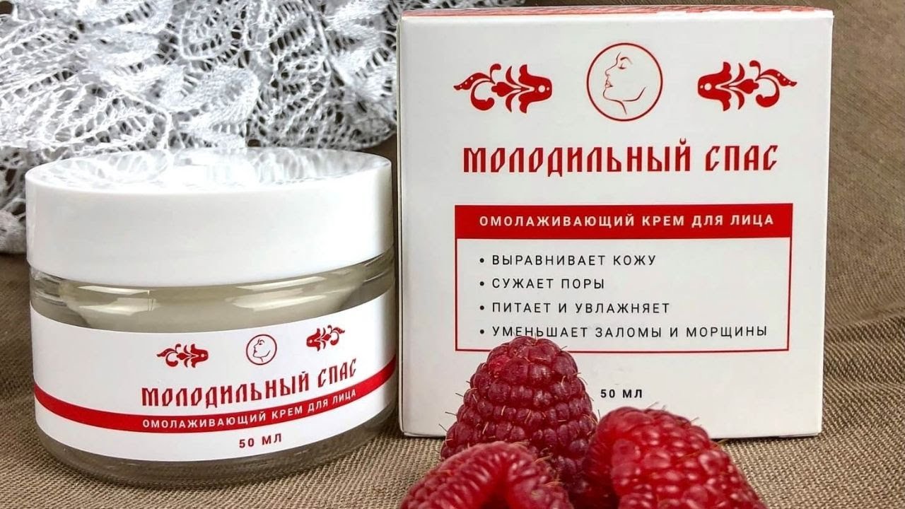 Молодильный спас