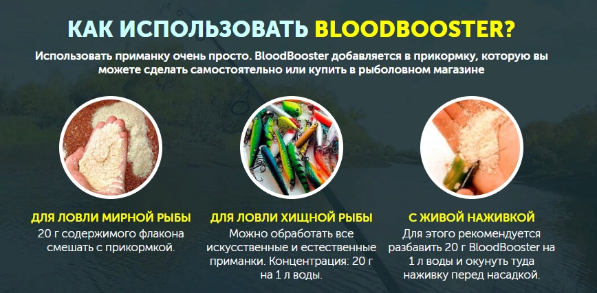BloodBooster