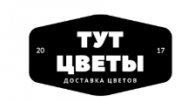 “Тут Цветы” – доставка цветов