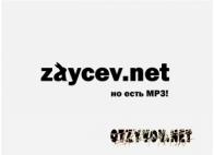 Zaycev.net