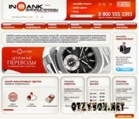 Inbank.org