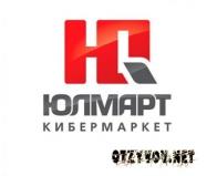 Юлмарт (интернет-магазин ulmart.ru)