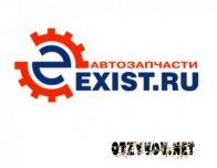 Exist.ru (интернет-магазин)