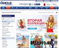 Quelle.ru: интернет-магазин одежды