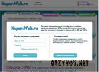 KuponWeb.ru