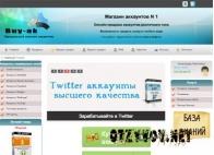 www.buy-ak.ru (интернет-магазин)