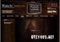 WatchCases.ru