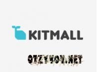 Kitmall.ru – товары из Китая