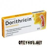 Доритрицин
