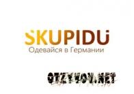Skupidu.com (интернет-магазин)