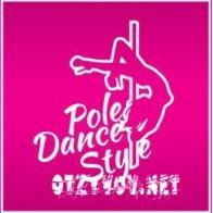 Pole Dance Style (pole-dance-style.ru)