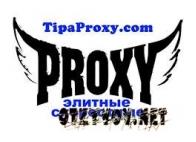 TipaProxy.com