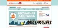 Интернет-магазин детских товаров КриблеКрабле.ру