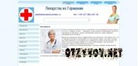 Интернет-аптека apteka-apteka.ru