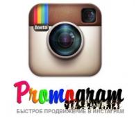 Promogram