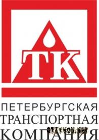 Петербургская Транспортная Компания