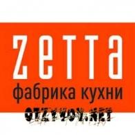 Фабрика кухни ZETTA