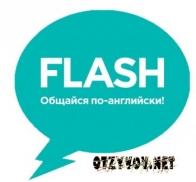 Школа английского языка Flash