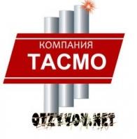 Изготовитель металлоконструкций компания «ТАСМО»