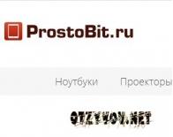 Интернет-магазин электроники prostobit.ru