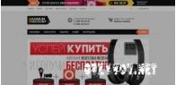 Интернет-магазин наушников beats7.ru