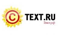 Text.ru — биржа контента