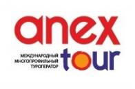 Анекс Тур — туроператор