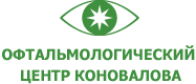 Офтальмологическая клиника Коновалова
