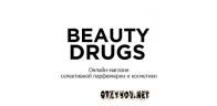 Beautydrugs.ru — косметика