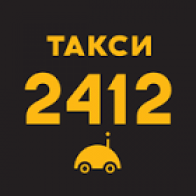 Служба такси 2412