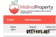 Агентство недвижимости «Малина Проперти»