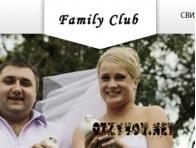 Family Club на Таганке