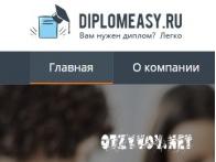 DiplomEasy
