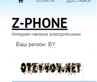 Z-phone.ru