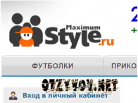 maximumstyle.ru