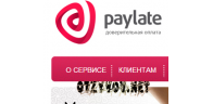 PAYLATE — оплата онлайн