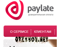 Сервис онлайн-оплаты PAYLATE