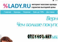 OLady.ru